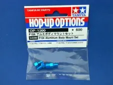 Tamiya F104 Aluminum Body Mount Set